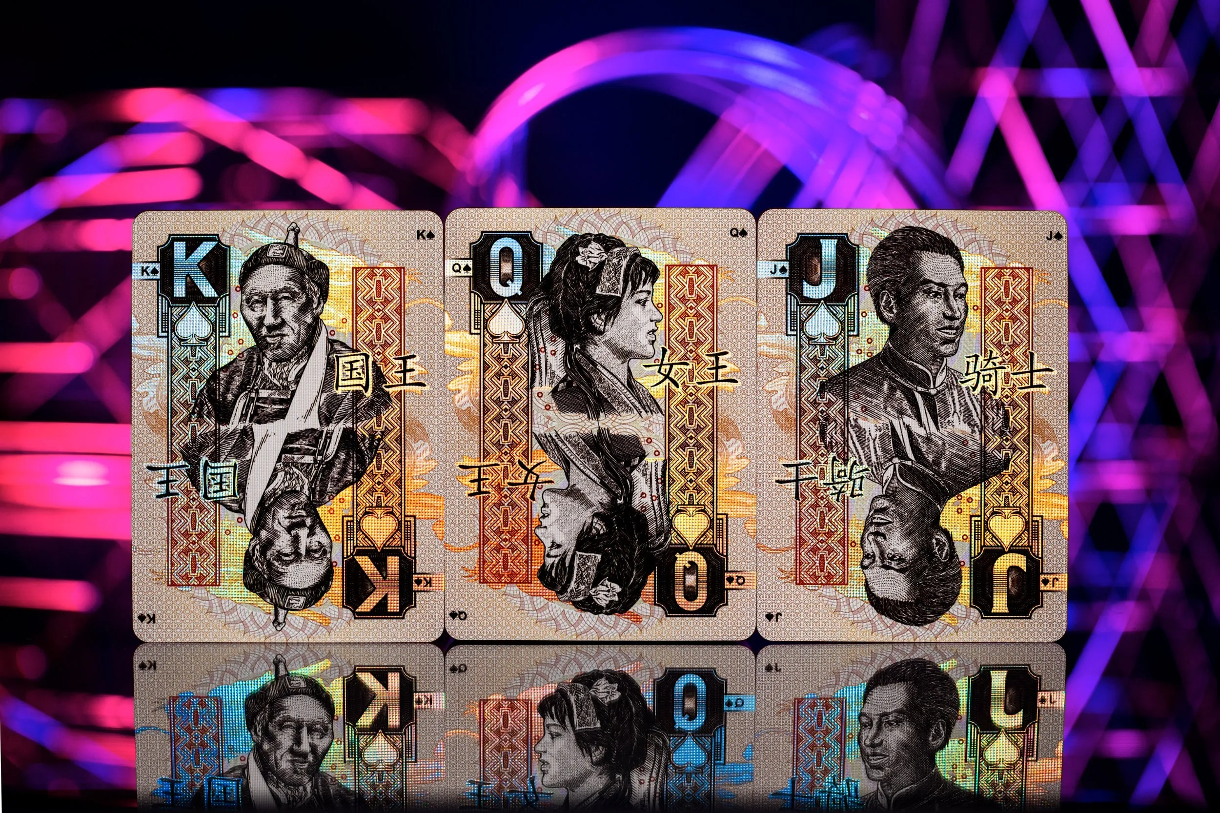 Chinese Legal Tender Playing Cards
