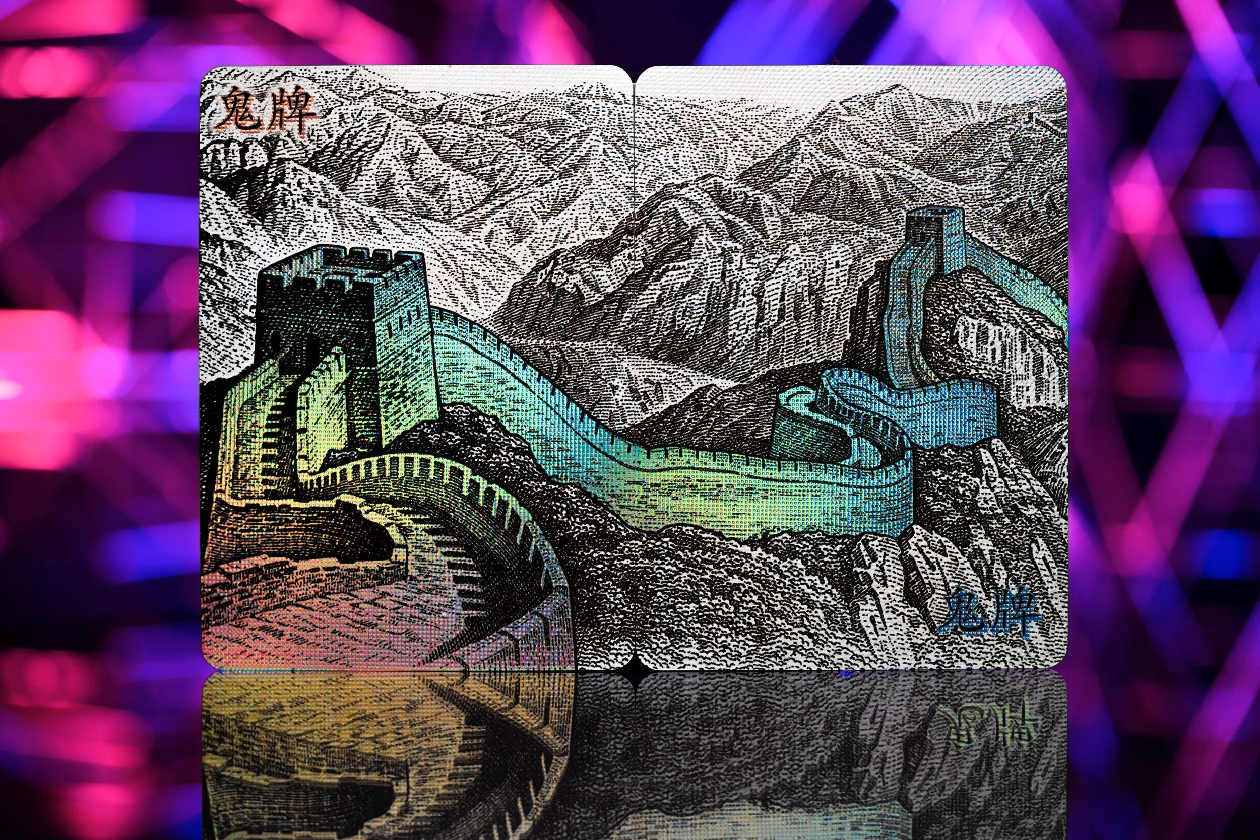 Chinese Legal Tender Playing Cards