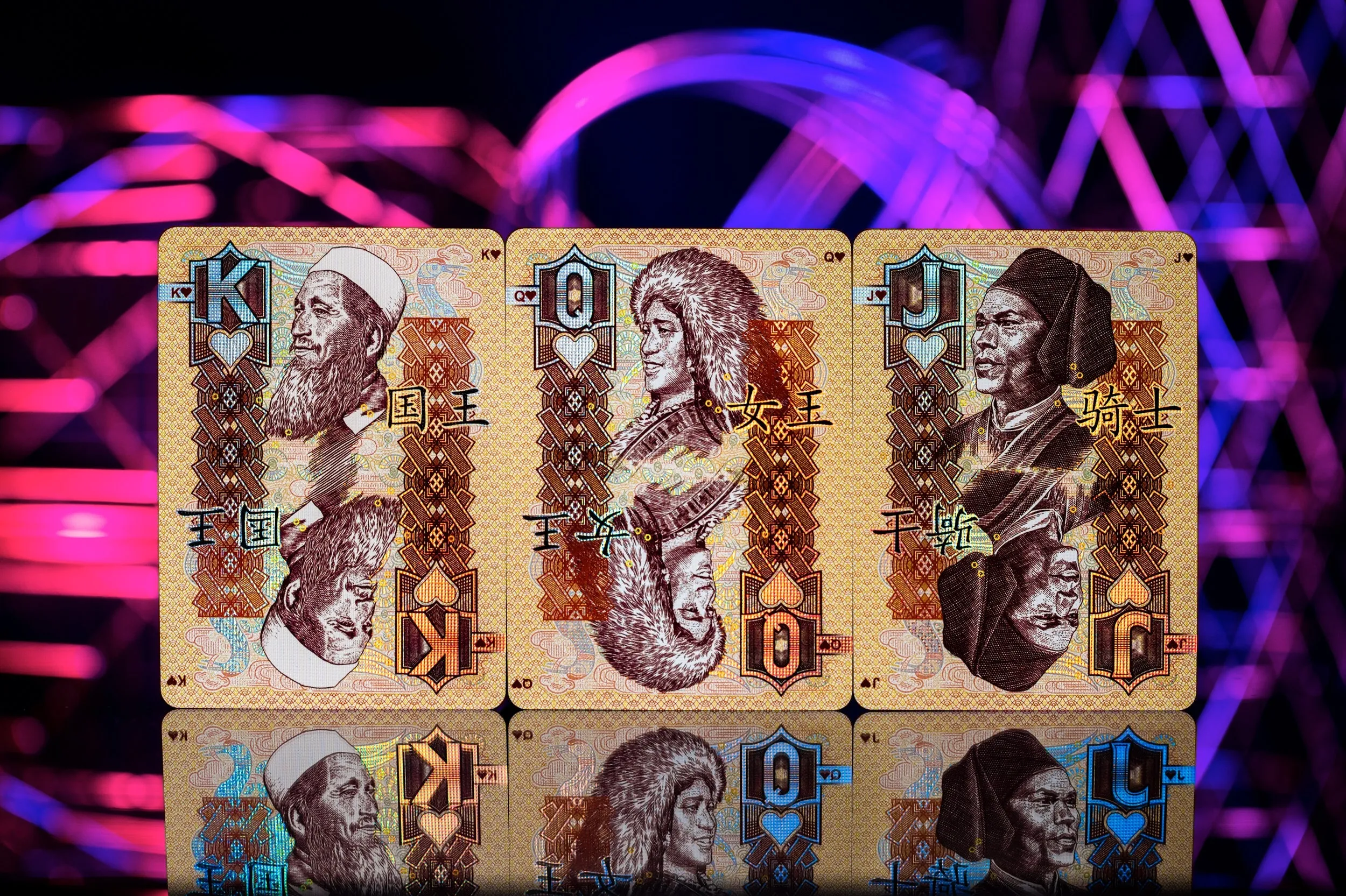 Chinese Legal Tender Playing Cards