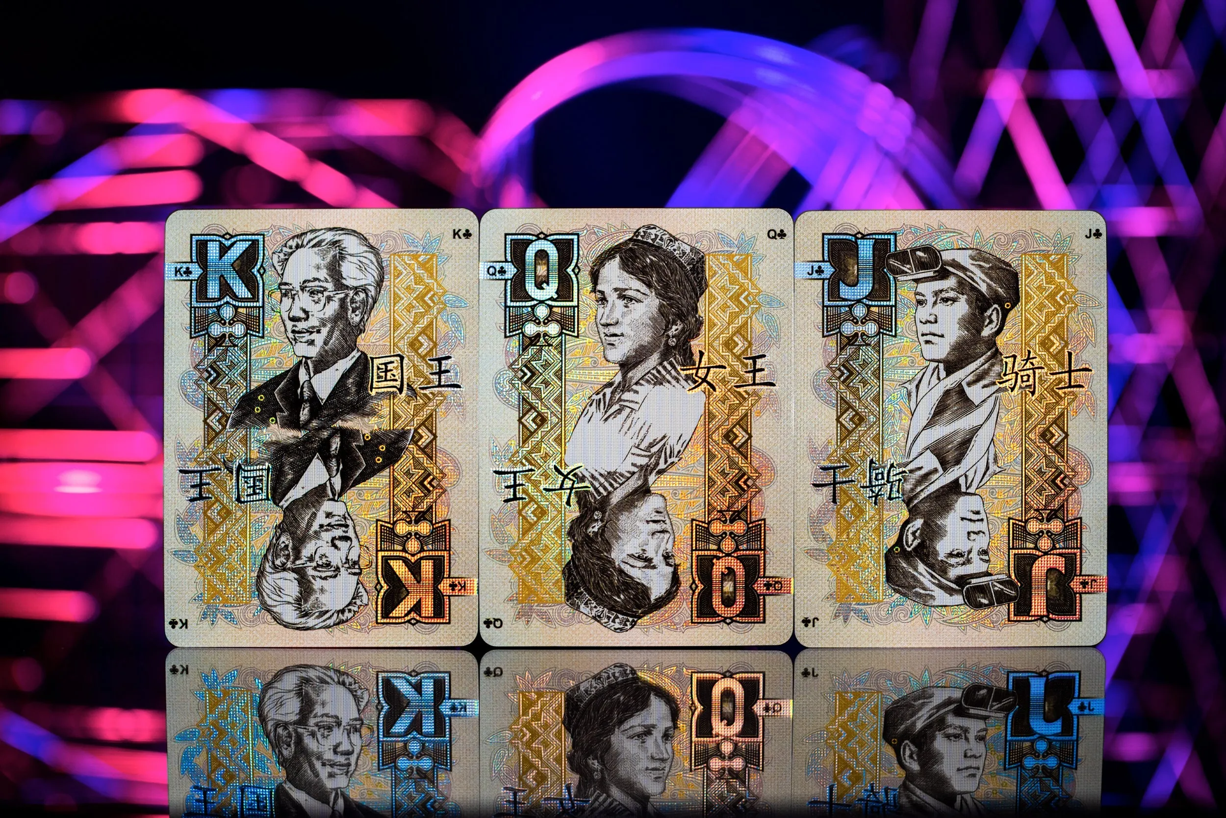 Chinese Legal Tender Playing Cards