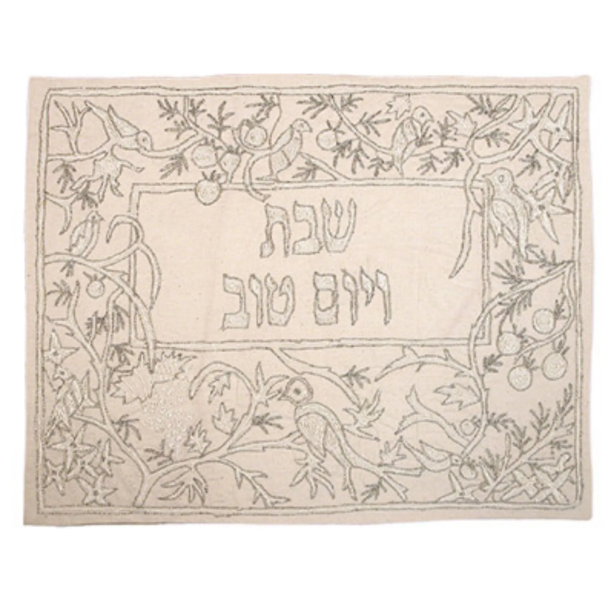 Hand Embroided Challah Cover with Silver Geese by Yair Emanuel